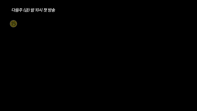 「熱血司祭」６次ティーザー公開の記事動画