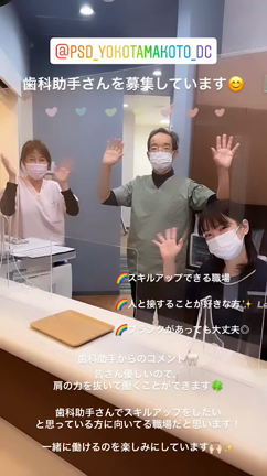 募集 Part 2(動画)☆の記事動画