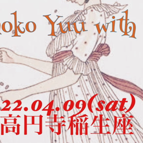 おしらせ＆ステキなおてがみの画像