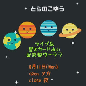 オリンピックとか文化とかの画像