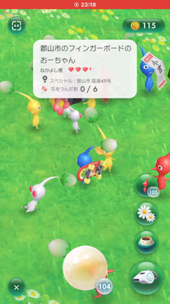 最近ハマっているものの記事動画