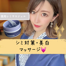 シミ対策・美白マッサージ✴︎の画像