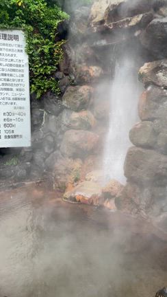 【九州日記】地獄めぐり【#旅の思い出を語りたい】の記事動画