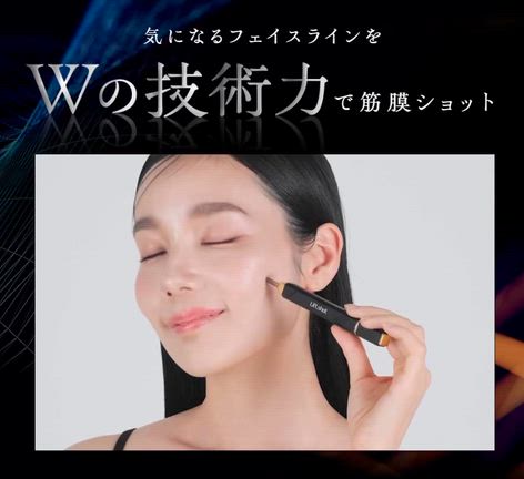 【PR】美容家電が苦手な私が「リフトショット」を使ってみた話の記事動画