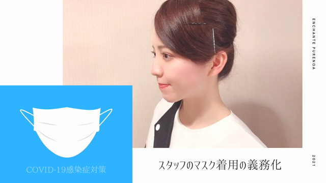 ⭐︎感染予防対策⭐︎の記事動画