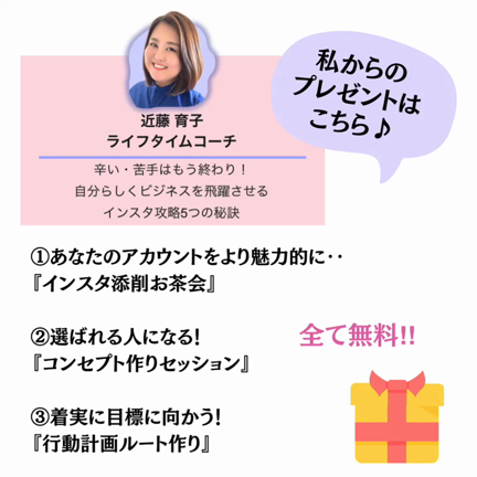 夢を叶えるお祭り始まるよー！の記事動画