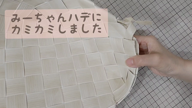 【動画】ボロボロのかごを修復するの記事動画