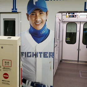 今日はラッピング FIGHTERS号に乗車の画像