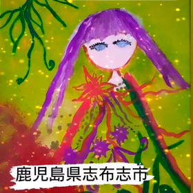 竹灯籠の画像