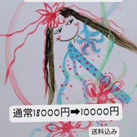 新春お年玉企画の画像