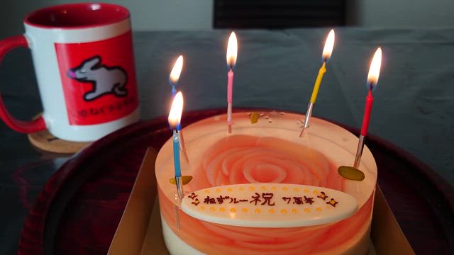 昨日は、ねずみ後輩ルームの、の記事動画