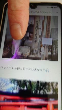 謎の現象。の記事動画