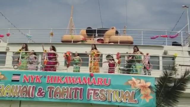 10年前の横浜・氷川丸❤️タヒチアンダンス ステージ✨の記事動画