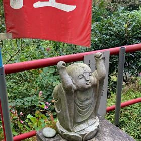 88.ワクワクの画像