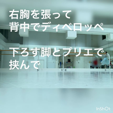 踊ってる時の頭の中の記事動画