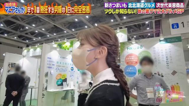 ラヴィーサがTV全国放送！の記事動画