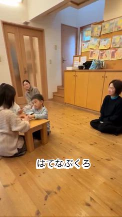 はてなぶくろの記事動画