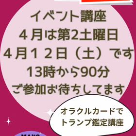 2025/04/02の画像
