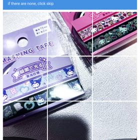 暗闇対策...の画像