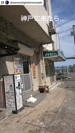 ドリーマーズハイ！の記事動画