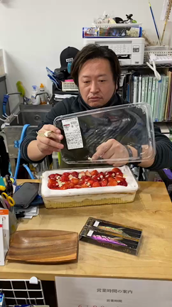 歪みきった愛！の記事動画