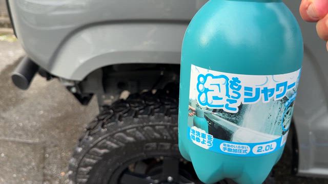 ラーメン二郎　生田駅前店の記事動画