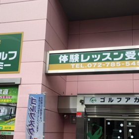 リニューアルの画像