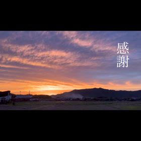 島神様に感謝️✨の画像