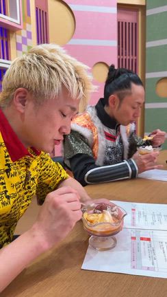 絶好調W生放送の記事動画