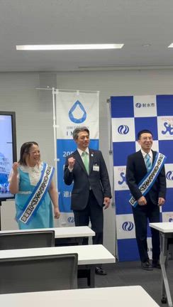 富山県射水市ゼロカーボンシティいみず応援隊長の雷鳥です！！！ECOチャレンジ始まっちゃァー！！！の記事動画