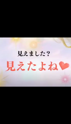【追加募集決定！】スピ開花講座の記事動画
