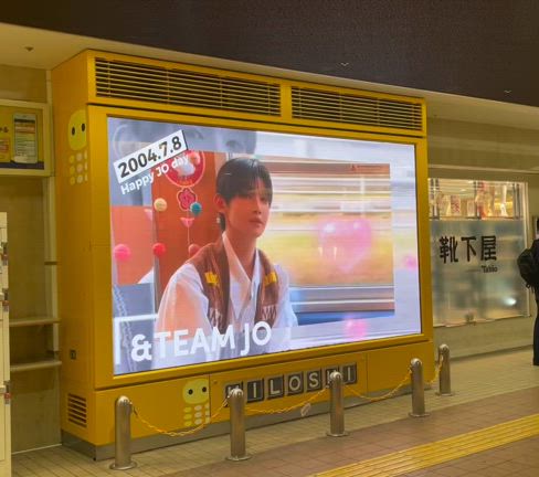 今日は&TEAM JOくんの20歳の誕生日の記事動画