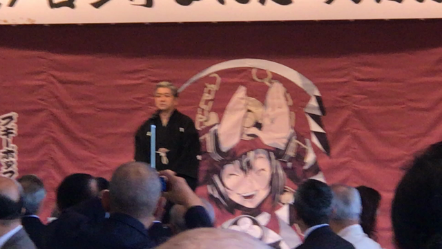 【初音家左吉改め古今亭ぎん志真打昇進披露パーティ】の記事動画