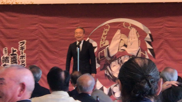 【初音家左吉改め古今亭ぎん志真打昇進披露パーティ】の記事動画