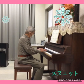 一年ぶりのレッスンの画像