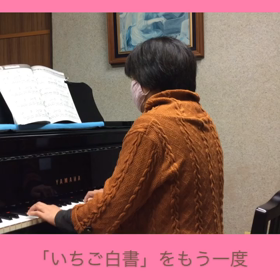 今も色褪せないの画像