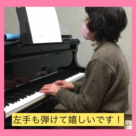 左手が固まっていたけど…の画像