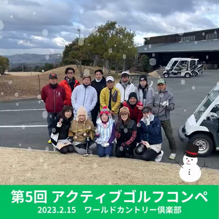 「らくうぇる。3月号」、校了しました。の記事動画