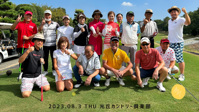 日々、精一杯かなの記事動画