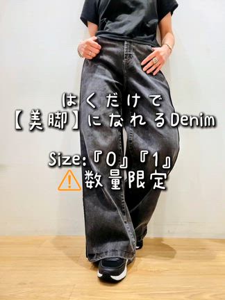 あのDenimの新色が～の記事動画