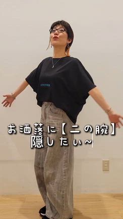 実は…の記事動画
