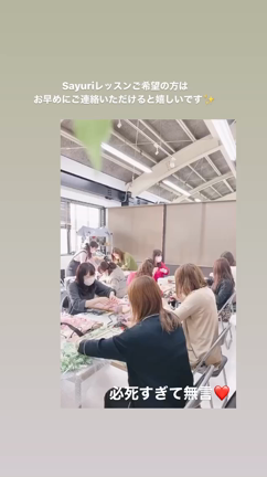 兵庫県西宮　大人気講師 Sayuri先生の埼玉レッスン2020春の記事動画