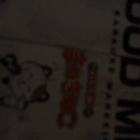 音量注意‼️の画像