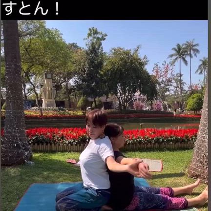 内側のサインの記事動画