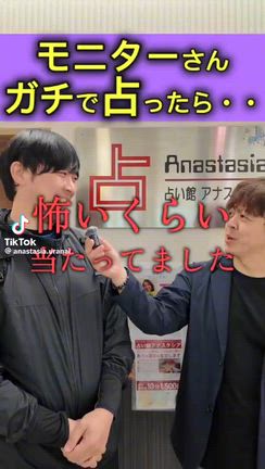 ✩本日12日金曜日✩おやすみしております✩占い館アナスタシア✩の記事動画