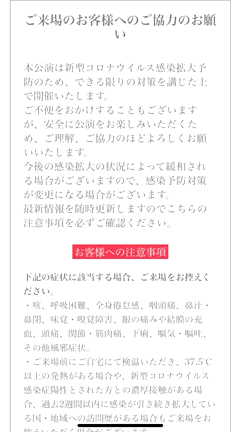 青春アドベンチャーの記事動画