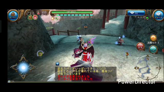 4011.【4/30スキル修正】マジックスキル、プリーストスキルの記事動画