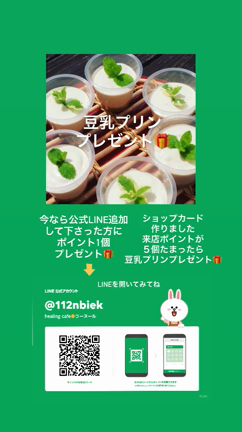 #外出できない日の楽しみ方の記事動画