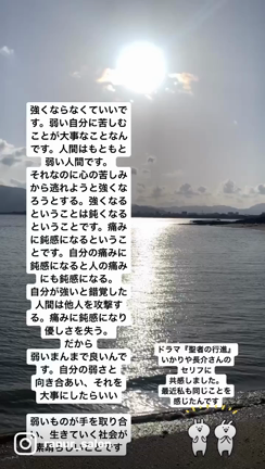 サロン紹介リール動画の記事動画