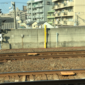 住 之 江 列 車 区の画像